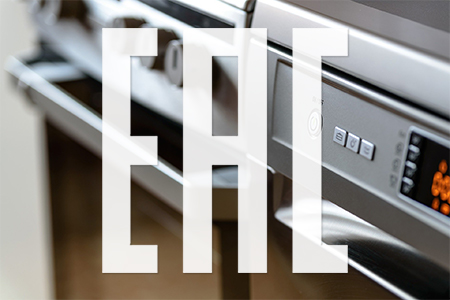 TR EAEU 048/2019 Requirements for the energy efficiency of energy consuming devices TR EAEU 048/2019 Requirements for the energy efficiency of energy consuming devices